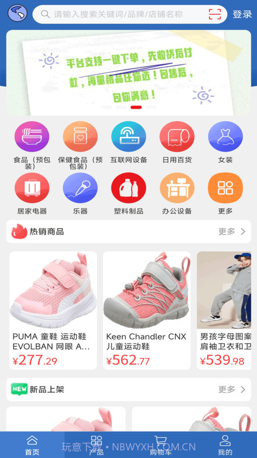 云淘网截图4 云淘网截图4