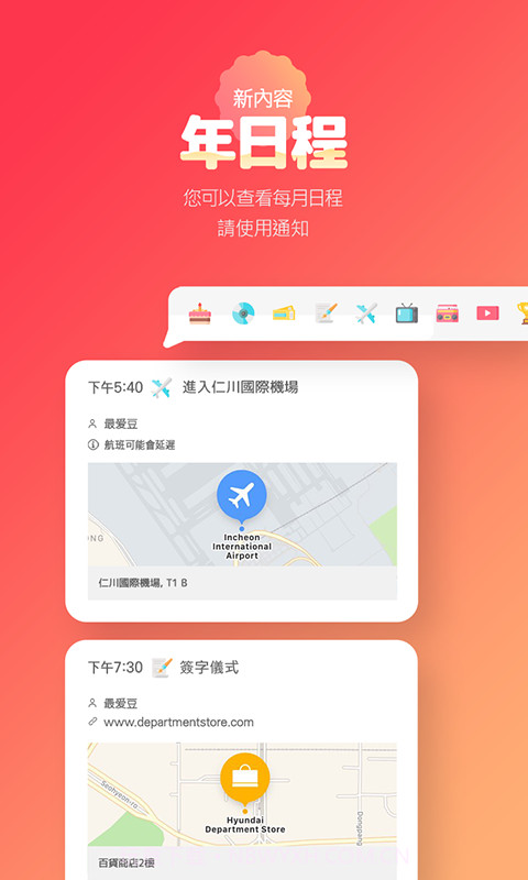 最爱豆截图4 最爱豆截图4