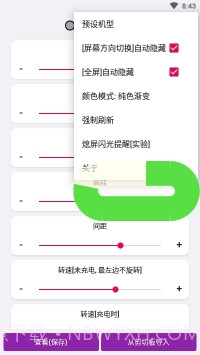 EnergyRing官方下载截图2 EnergyRing官方下载截图2