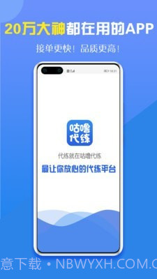 咕噜代练截图1 咕噜代练截图1