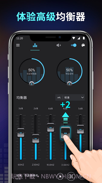 低音增强(音效增强软件)V2.2.4 for Android 专业汉化版截图1