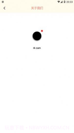rkcam相机截图1 rkcam相机截图1