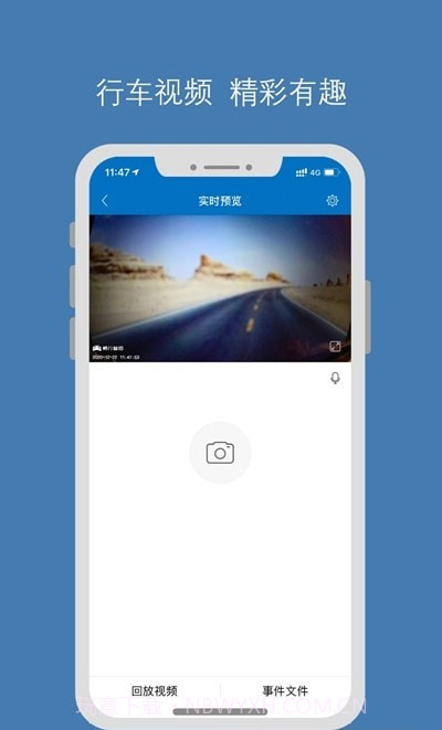 畅行智拍截图3 畅行智拍截图3