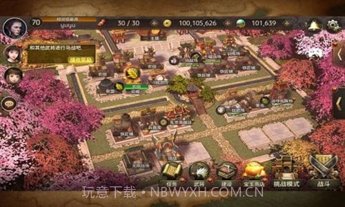 三国诛将录截图2 三国诛将录截图2