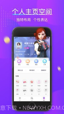 77星球截图3 77星球截图3