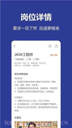 相约在高新截图3 相约在高新截图3