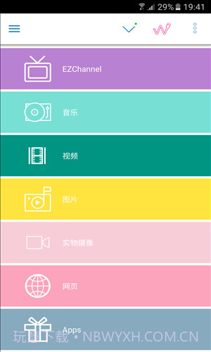 EZCast截图3 EZCast截图3