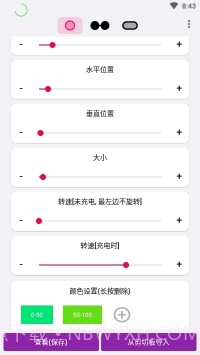 EnergyRing官方下载截图4 EnergyRing官方下载截图4
