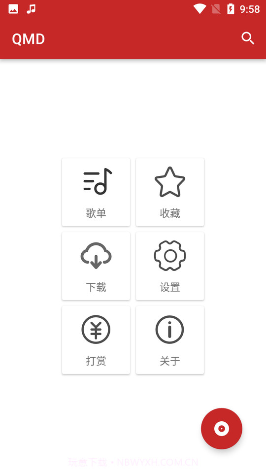 qmd截图2 qmd截图2