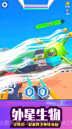 城市机甲英雄截图2