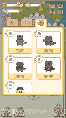 猫咪水疗馆截图4 猫咪水疗馆截图4