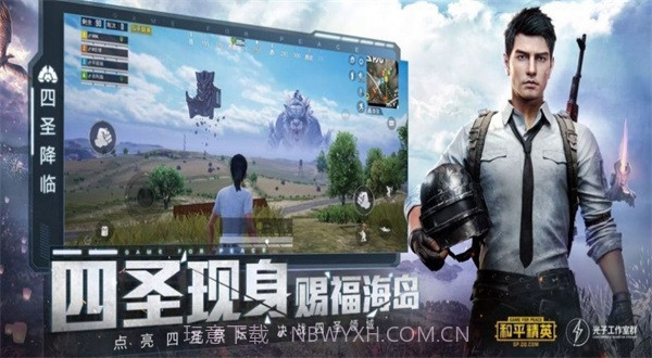 和平精英比例助手截图3 和平精英比例助手截图3