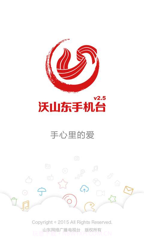 沃山东手机台截图1