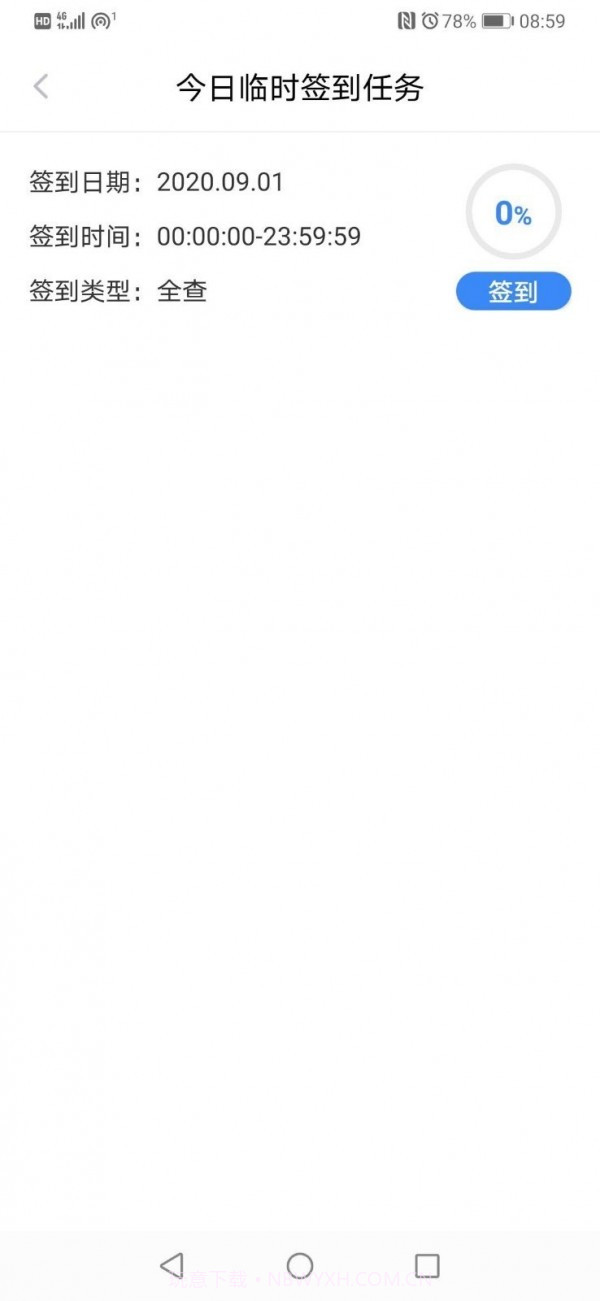 平安医保科技医疗身份识别截图1 平安医保科技医疗身份识别截图1