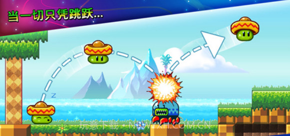 跳豆大冒险截图3 跳豆大冒险截图3