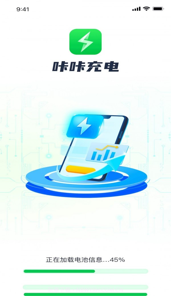 咔咔充电截图4 咔咔充电截图4