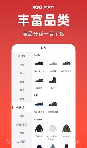 雪高运动截图4 雪高运动截图4