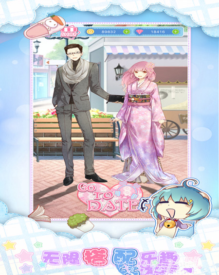 妖精的衣橱九游版截图5 妖精的衣橱九游版截图5