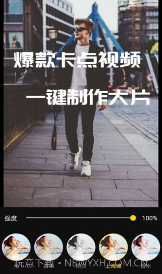VUE视频剪辑截图2 VUE视频剪辑截图2