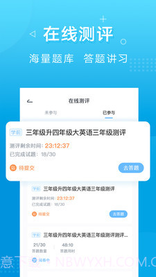 新文达截图4 新文达截图4