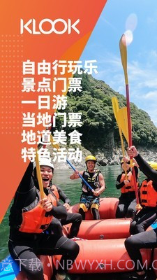 KLOOK截图1 KLOOK截图1