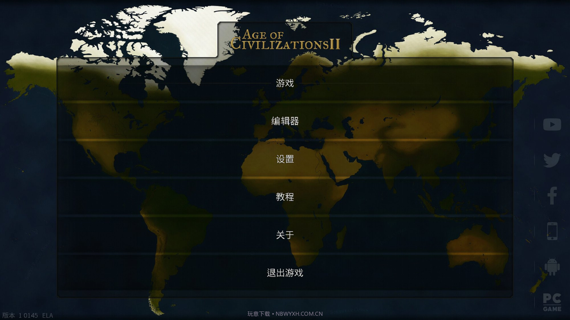 文明时代6手机版中文版截图3 文明时代6手机版中文版截图3