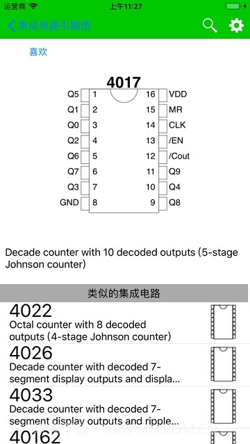 electronics toolkit pro中文版截图5 electronics toolkit pro中文版截图5