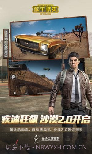 至尊金龙美化包截图4 至尊金龙美化包截图4