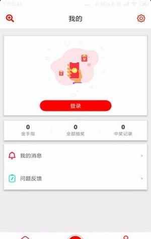 看瓜截图2 看瓜截图2