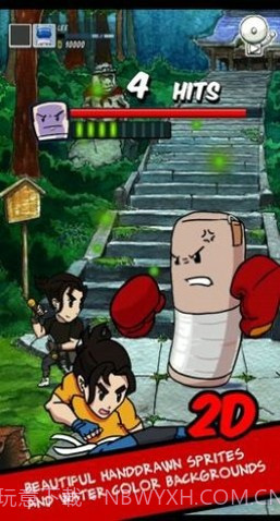 龙影拳截图3 龙影拳截图3