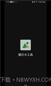 照片日期修改工具截图3 照片日期修改工具截图3
