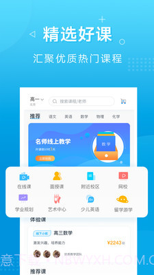 新文达截图1 新文达截图1
