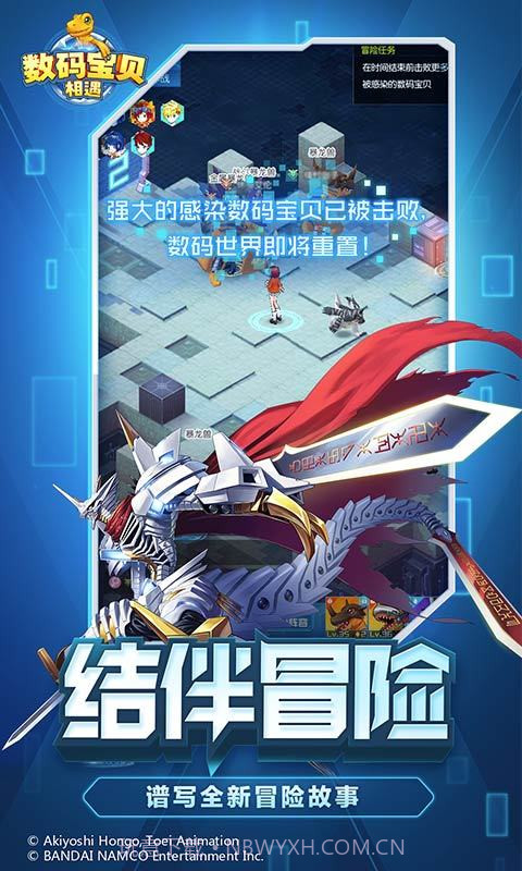 创世圣域究极进化截图4