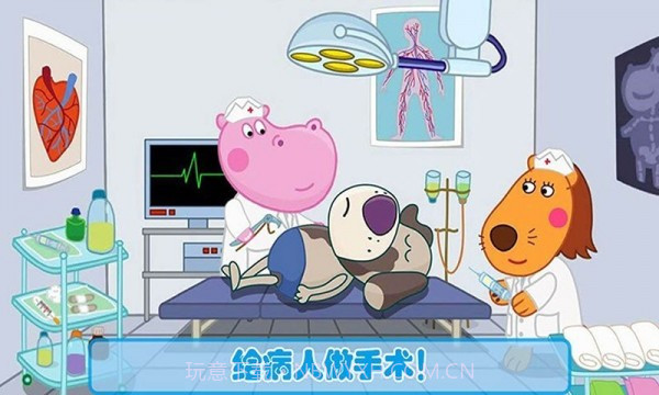 公主宝贝做医生截图3 公主宝贝做医生截图3