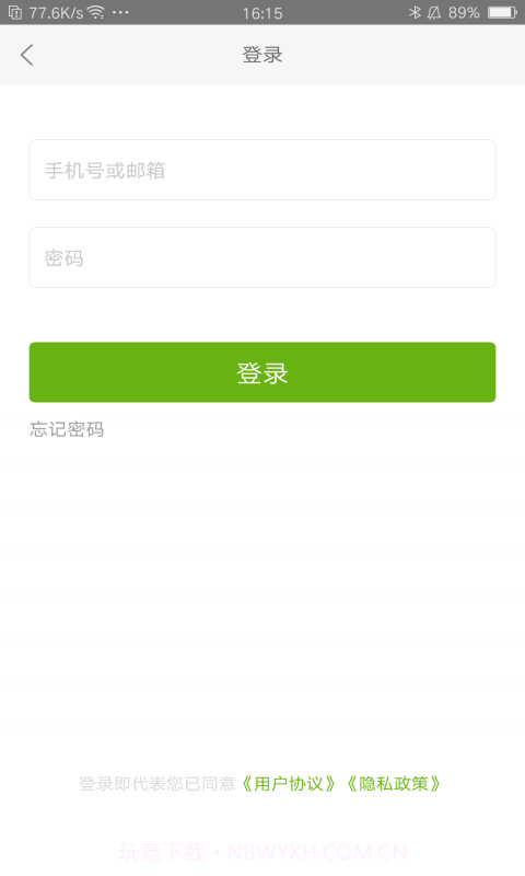 小小童学截图2 小小童学截图2