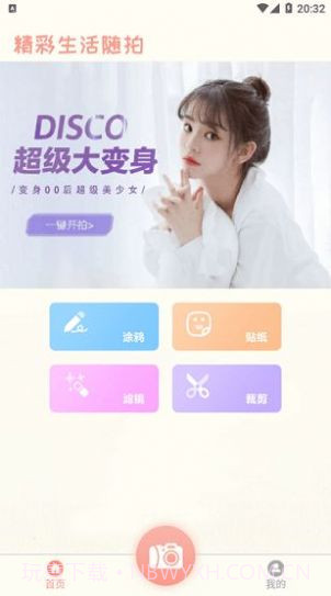 rkcam相机截图2 rkcam相机截图2
