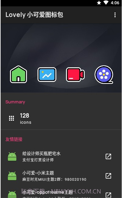 Lovely小可爱图标包(优秀图标包)V1.1 安卓最新版截图1 Lovely小可爱图标包(优秀图标包)V1.1 安卓最新版截图1