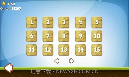 弓箭手夏普截图1 弓箭手夏普截图1
