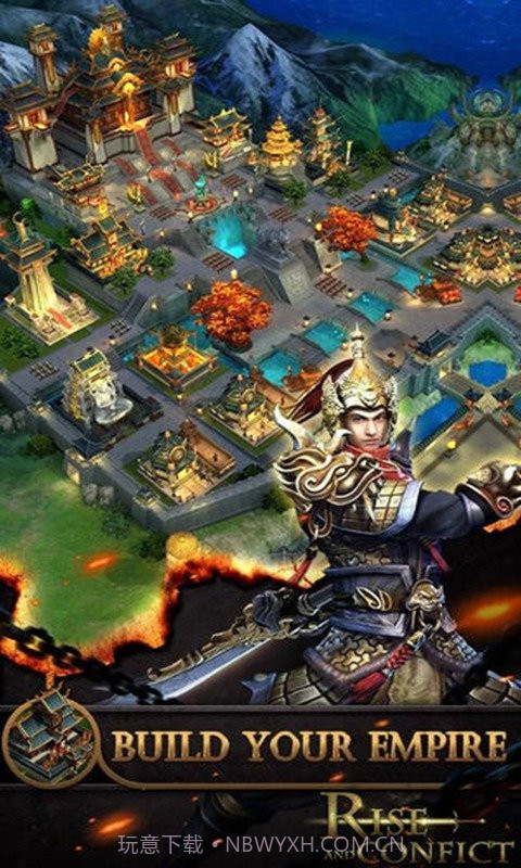 崛起与冲突截图1 崛起与冲突截图1