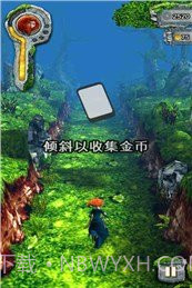 勇敢的梅莉达最新版截图2