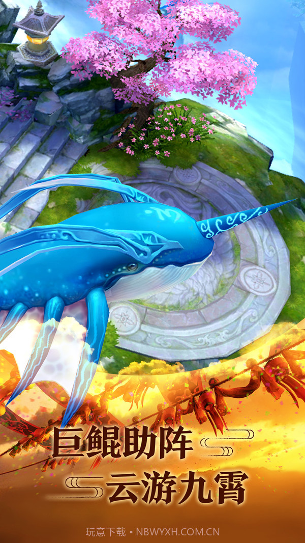 青云传截图5 青云传截图5