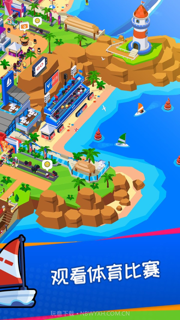 体育城大亨截图4 体育城大亨截图4