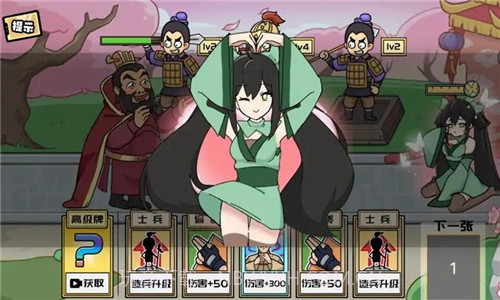 无敌老铁截图1 无敌老铁截图1