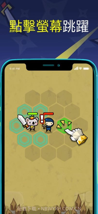 连击萌兽战斗跳棋截图1 连击萌兽战斗跳棋截图1