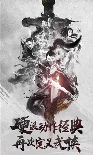 刀剑斗神传截图1 刀剑斗神传截图1