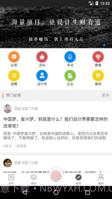 几案设计截图4 几案设计截图4