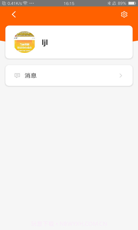 小小童学截图5 小小童学截图5
