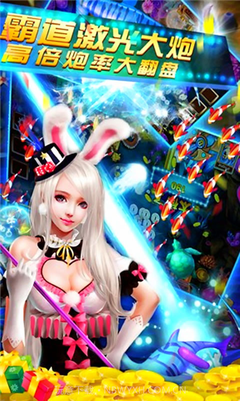 万人迷街机电玩城截图1