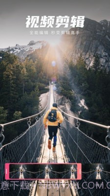 视频制作剪极截图1 视频制作剪极截图1