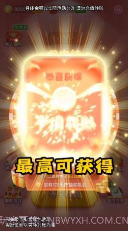 寻宝大侦探截图2